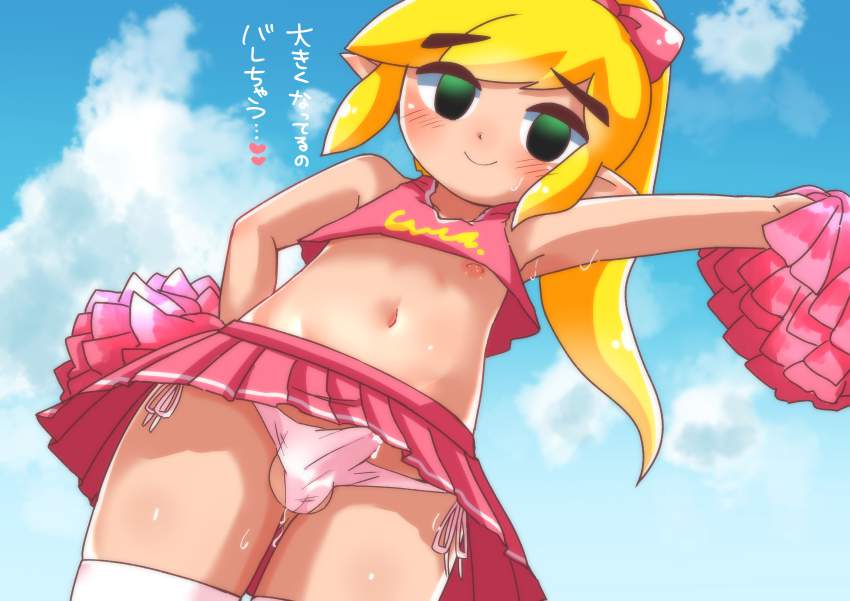 ふたなりの画像ください