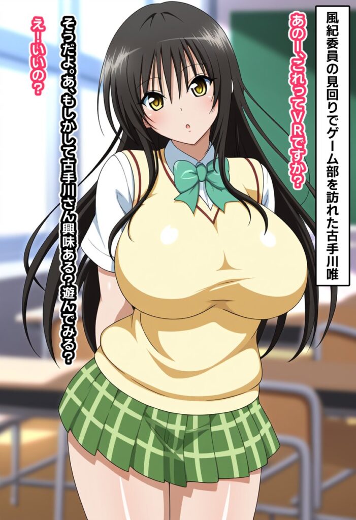 To LOVEるのエロ画像集めてみた