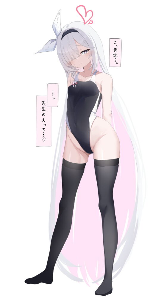 ブルーアーカイブの二次元エロ画像。
