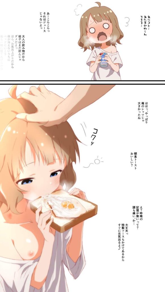 ぶっかけのHな姿が見たいと思ったらここにあった。ここは天国か？