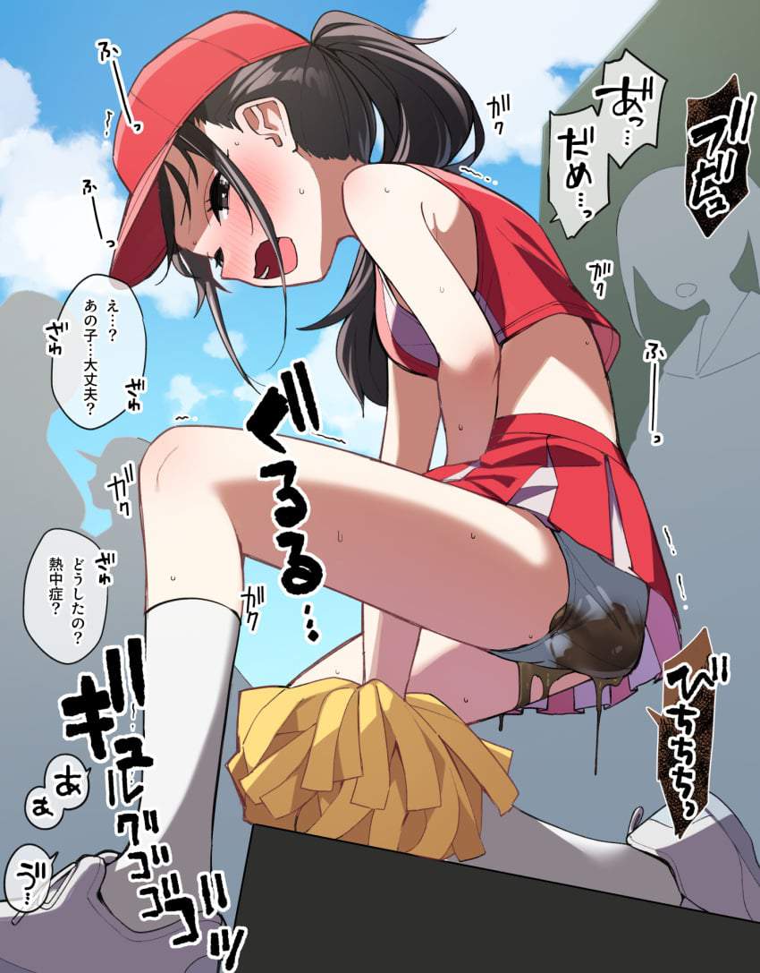 スカトロのエロ画像