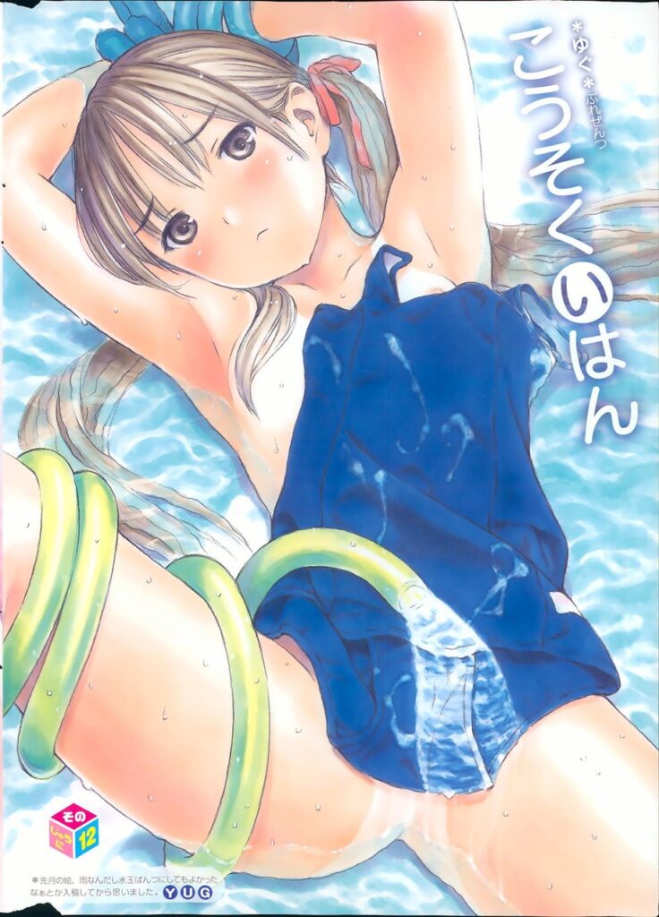 脱ぎかけの二次エロ画像