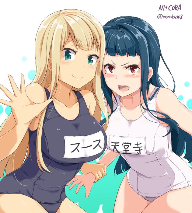 オカズにできそうなスク水の二次エロ画像はいかがですか?