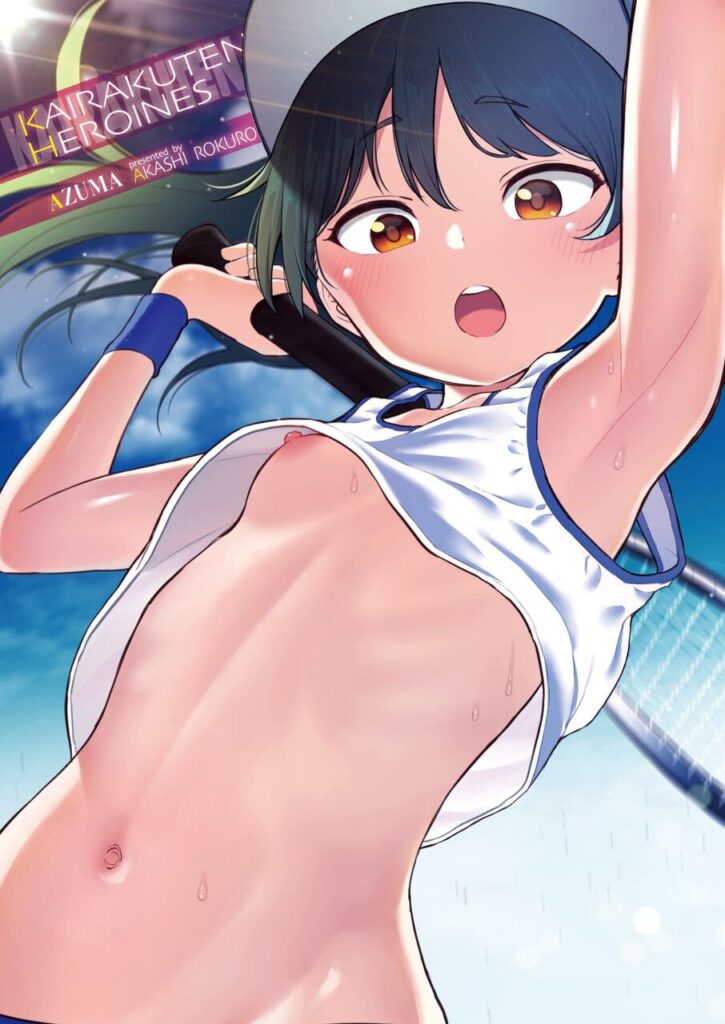 貧乳のエロ画像下さい!