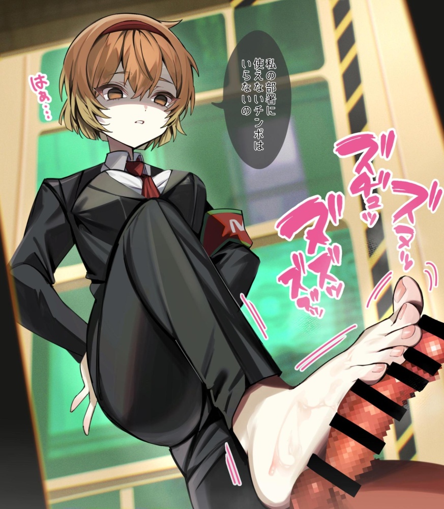 足コキの抜けるエロ画像まとめ!