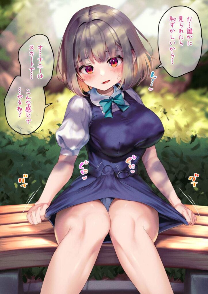 ふたなりの画像ください