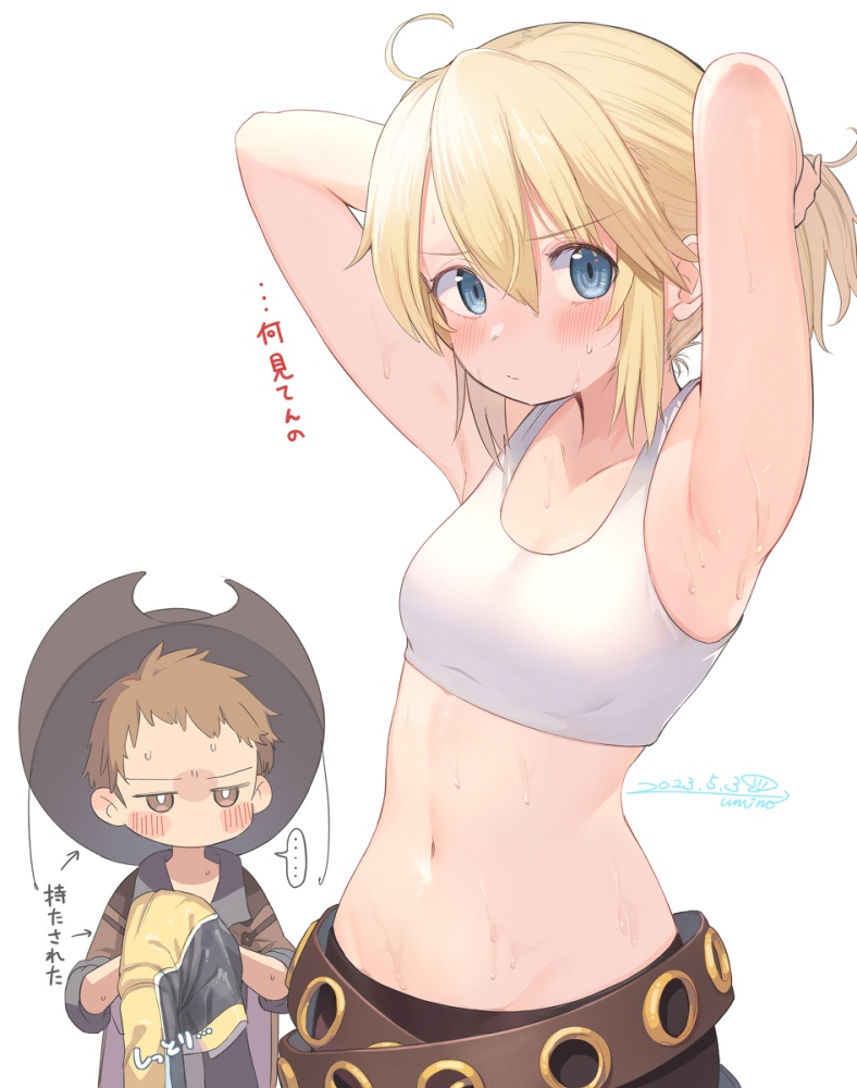 わきフェチのエロ画像詰め合わせ