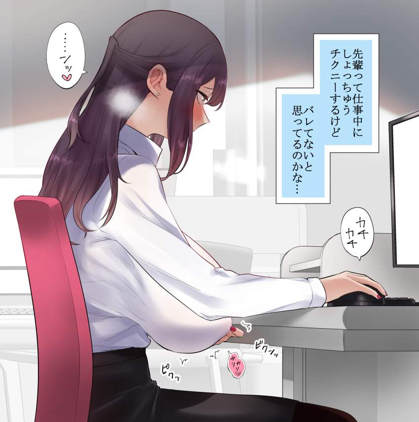 オナニー・自慰画像で今夜もイチャラブ妄想！「やっ♥ダメェ♥そこぉ♥そこいじめないでぇ♥」