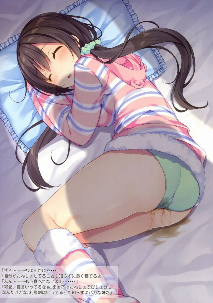 おしっこ画像で今夜もイチャラブ妄想!「やっ♥ダメェ♥そこぉ♥そこいじめないでぇ♥」