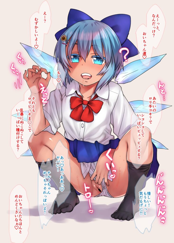 クリトリスエロ画像総合スレ