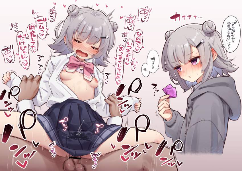 アナルでしこれる二次画像ください！