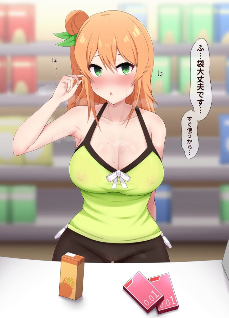 コンドームの画像でとことんヌキヌキしたい