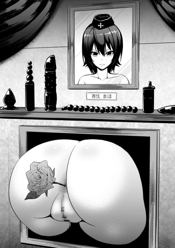 尻の二次エロ画像を愛でる。