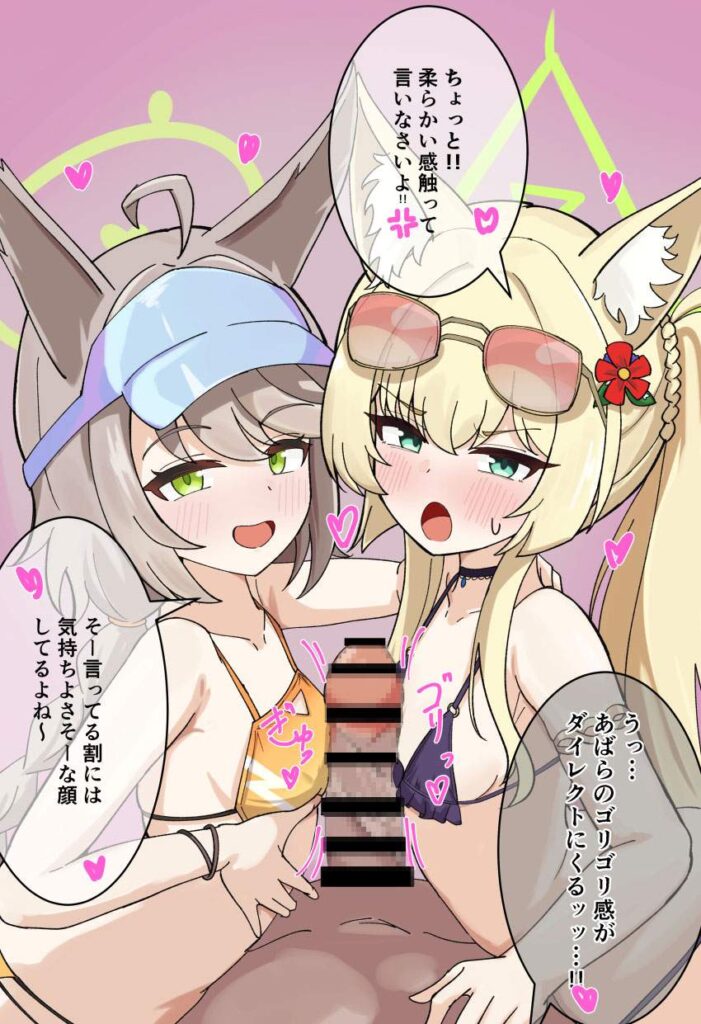ブルーアーカイブの画像ください