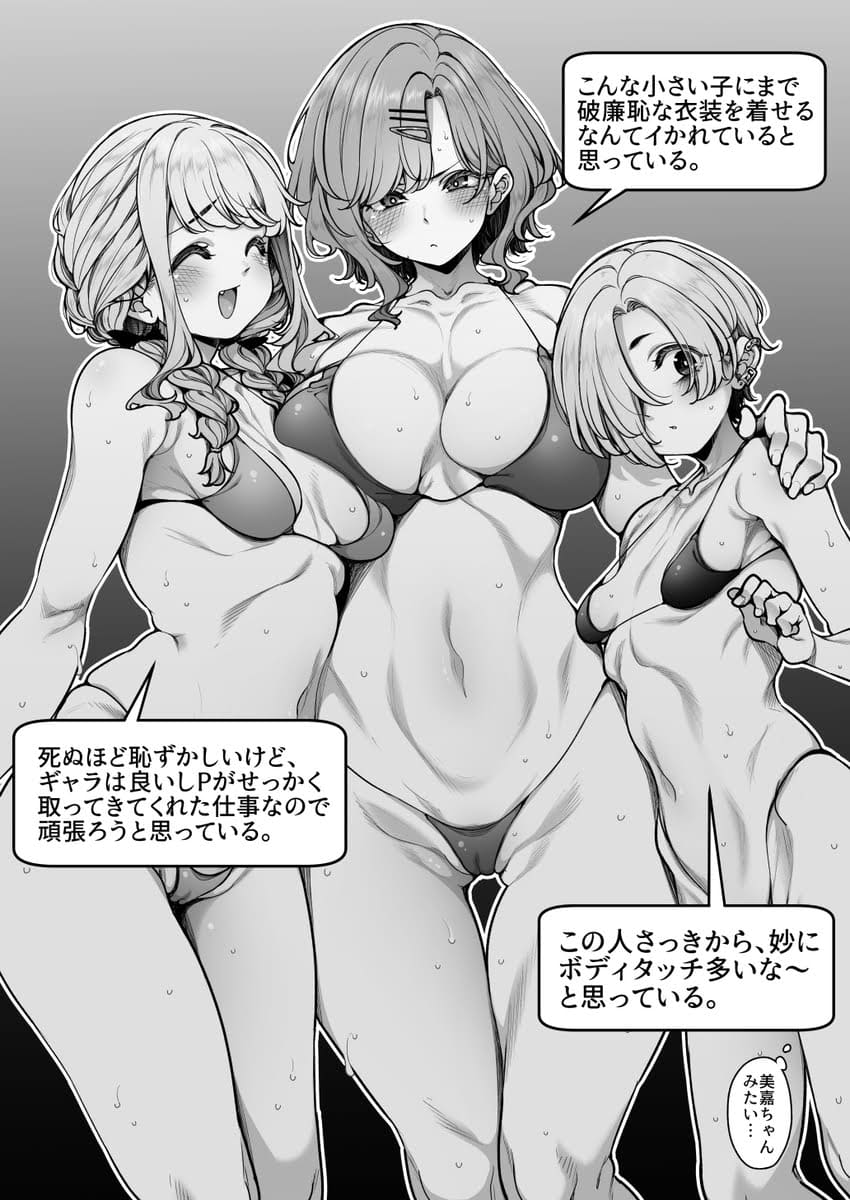 百合・レズのえっちなやつ