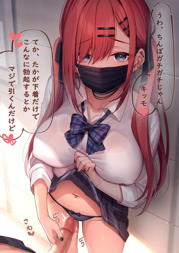 ビッチの二次エロ画像で抜きたい！