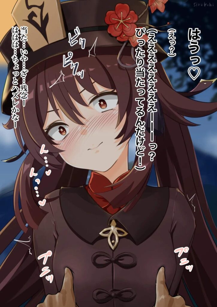 制服のエロ画像フォルダを解放していく