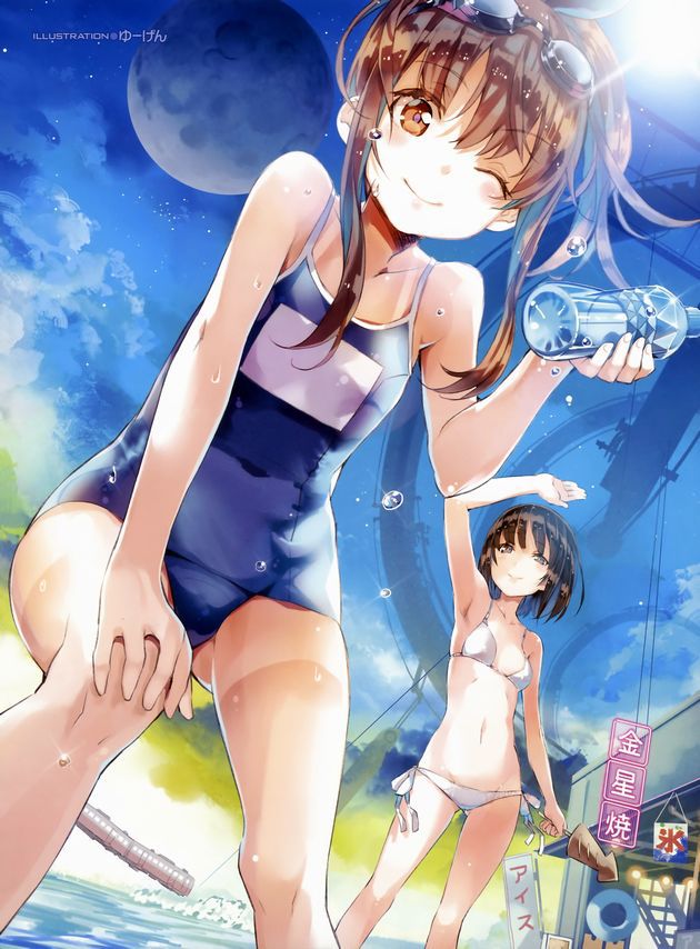 即ヌキ!ぐうシコな「スク水」系激レア画像www【エロ画像】