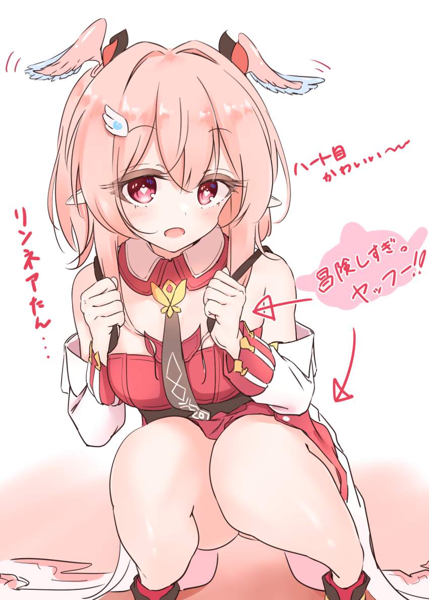 原神のエロ画像集めてみたよ！