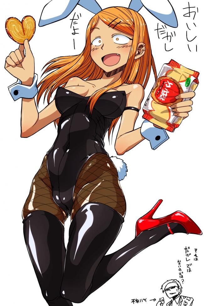 だがしかしのエロ画像をアップ!