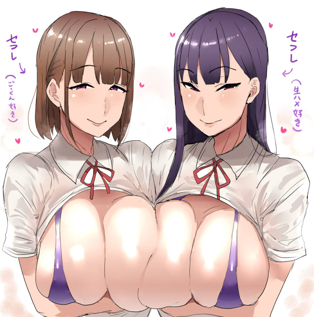 ビッチは最高だぜぇぇ!!ってなるエロ画像