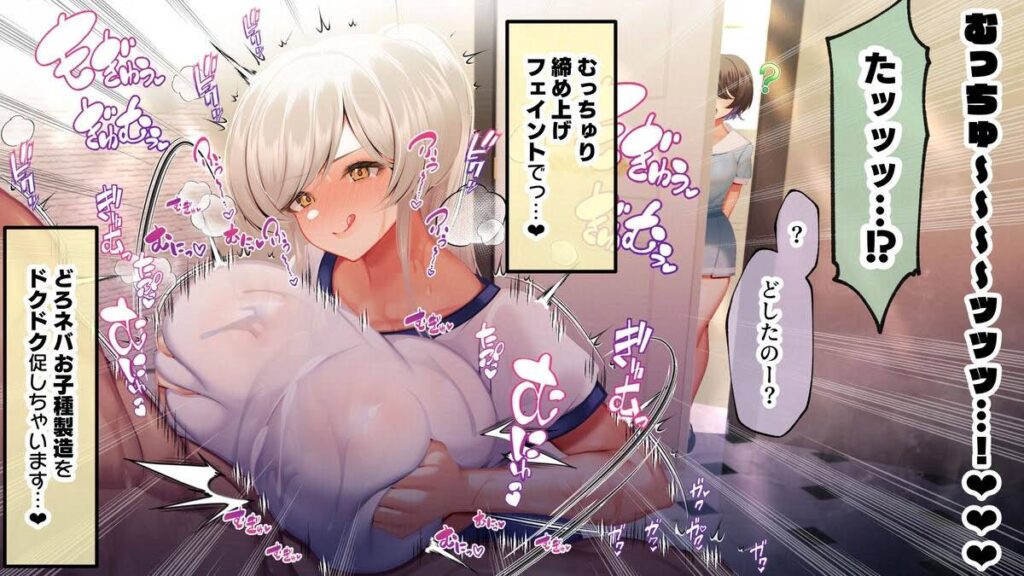 【エロ画像】マニアの抜きネタにされる体操服・ブルマ厳選画像wwwwwwwwww