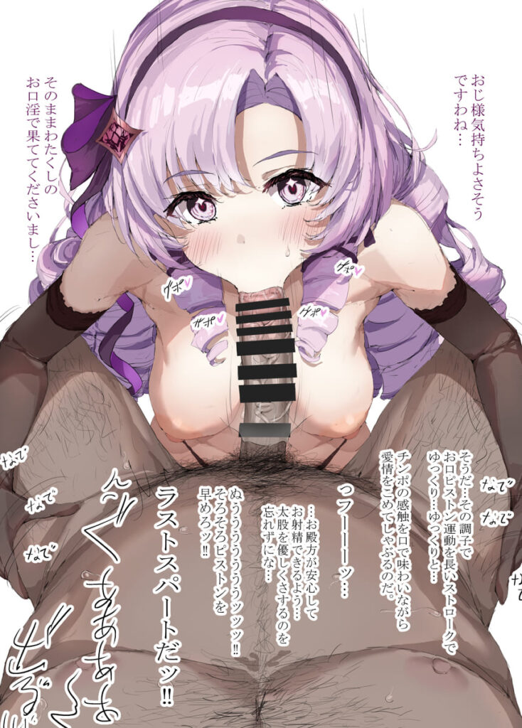 高画質な紫髪の画像ください