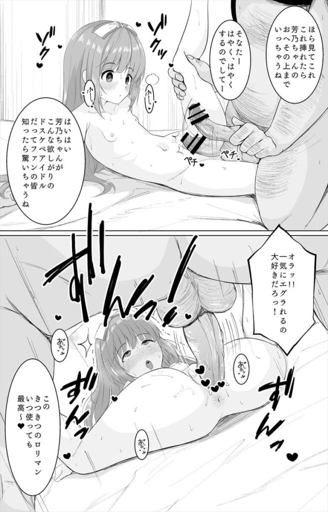 正常位のエロすぎる画像ください!