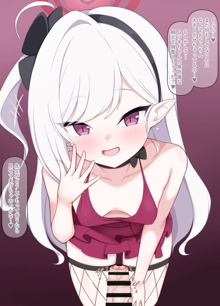 ブルーアーカイブでしこれる二次画像ください!