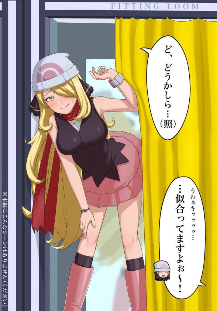 ポケットモンスターのあんな姿やこんな姿をじっくりまじまじと堪能したい