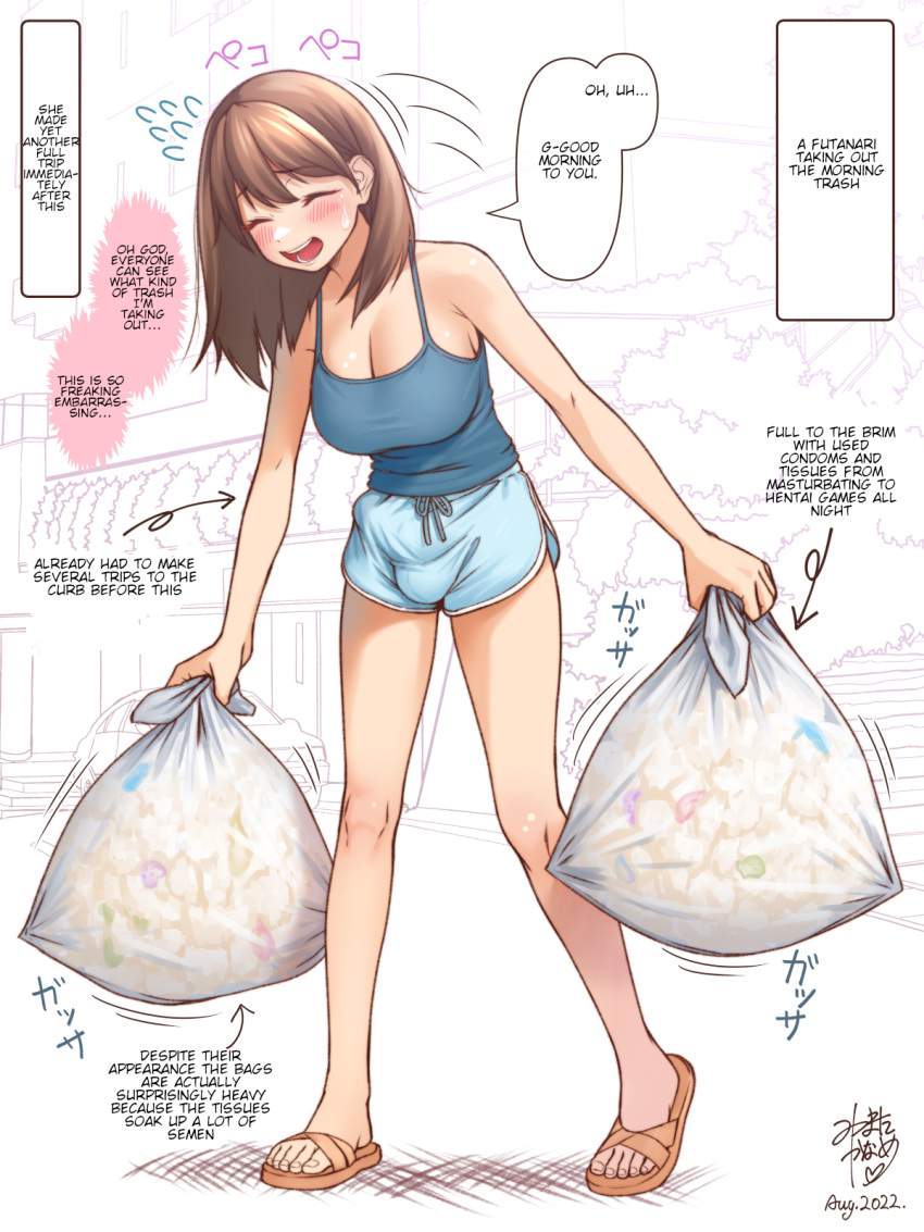 ふたなりのエロ画像まとめ!