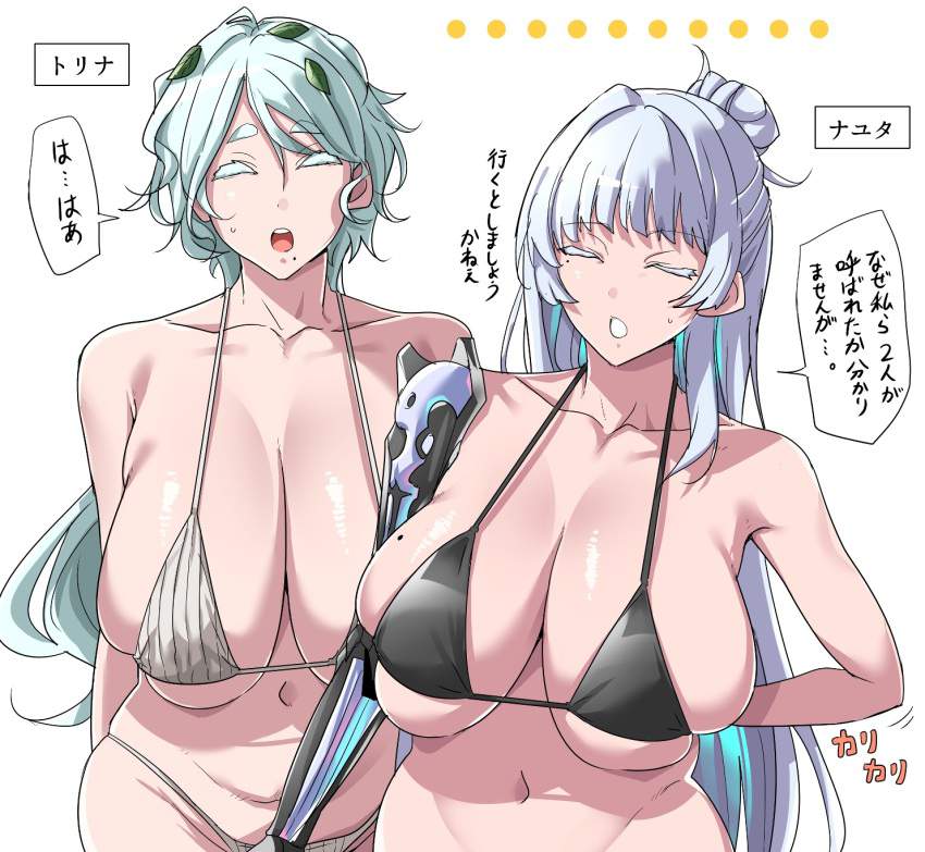 勝利の女神:NIKKEの背徳感あふれるエロ画像