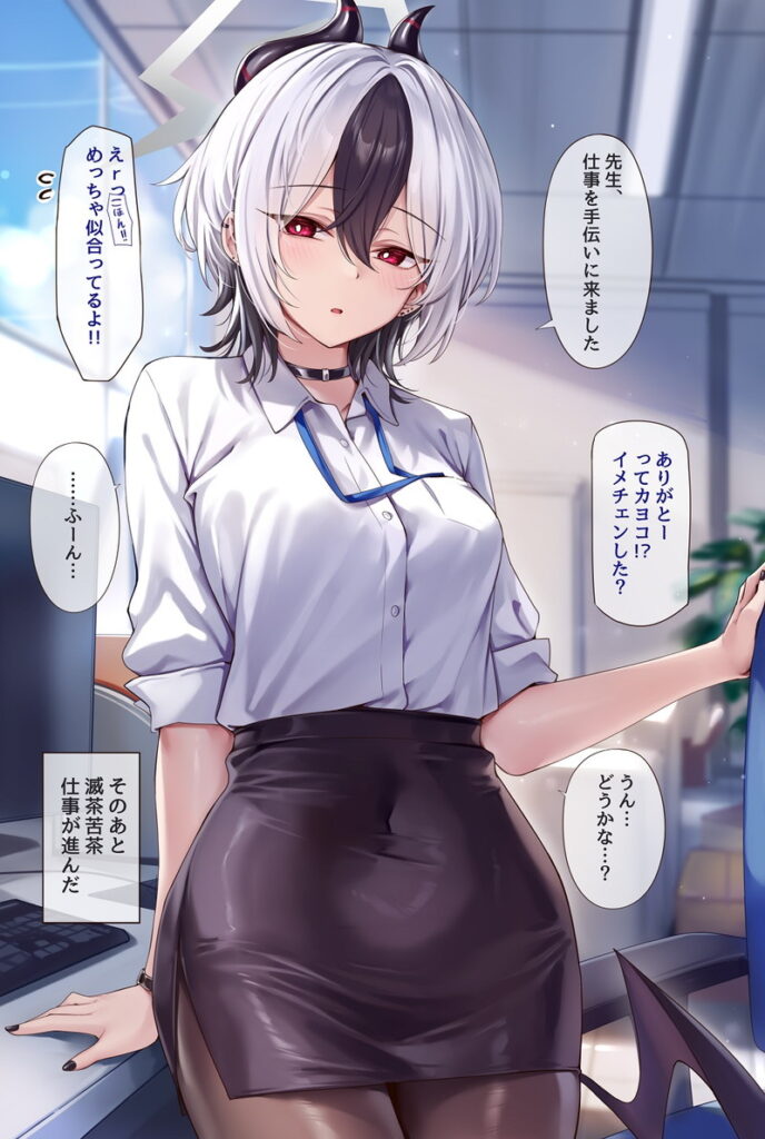 ブルーアーカイブの淫乱で卑猥な画像をゲットだぜ!