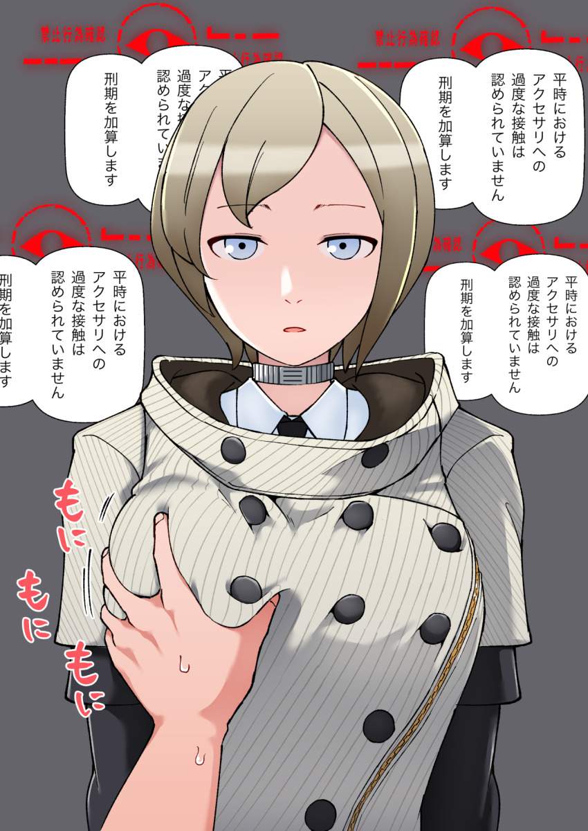 オカズにできそうな日常の二次エロ画像はいかがですか?