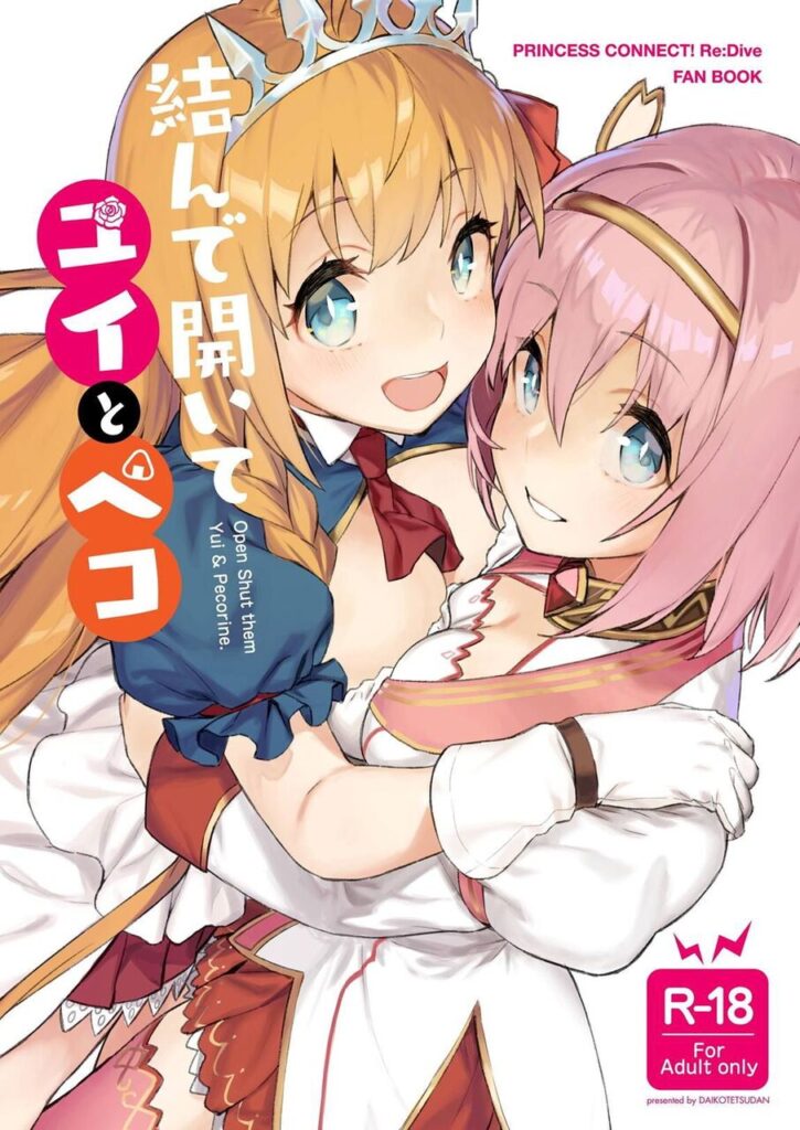 主観の背徳感あふれるエロ画像