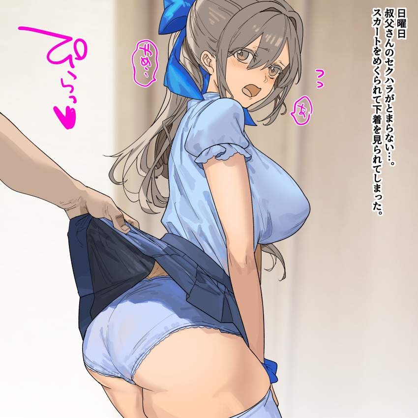 オカズにできそうな日常の二次エロ画像はいかがですか?