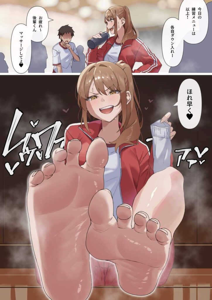 足フェチの可愛い二次元画像。