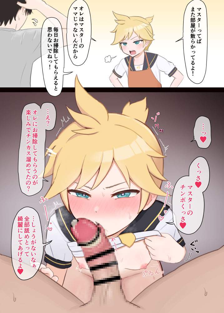 セリフ付きの画像倉庫がここです!