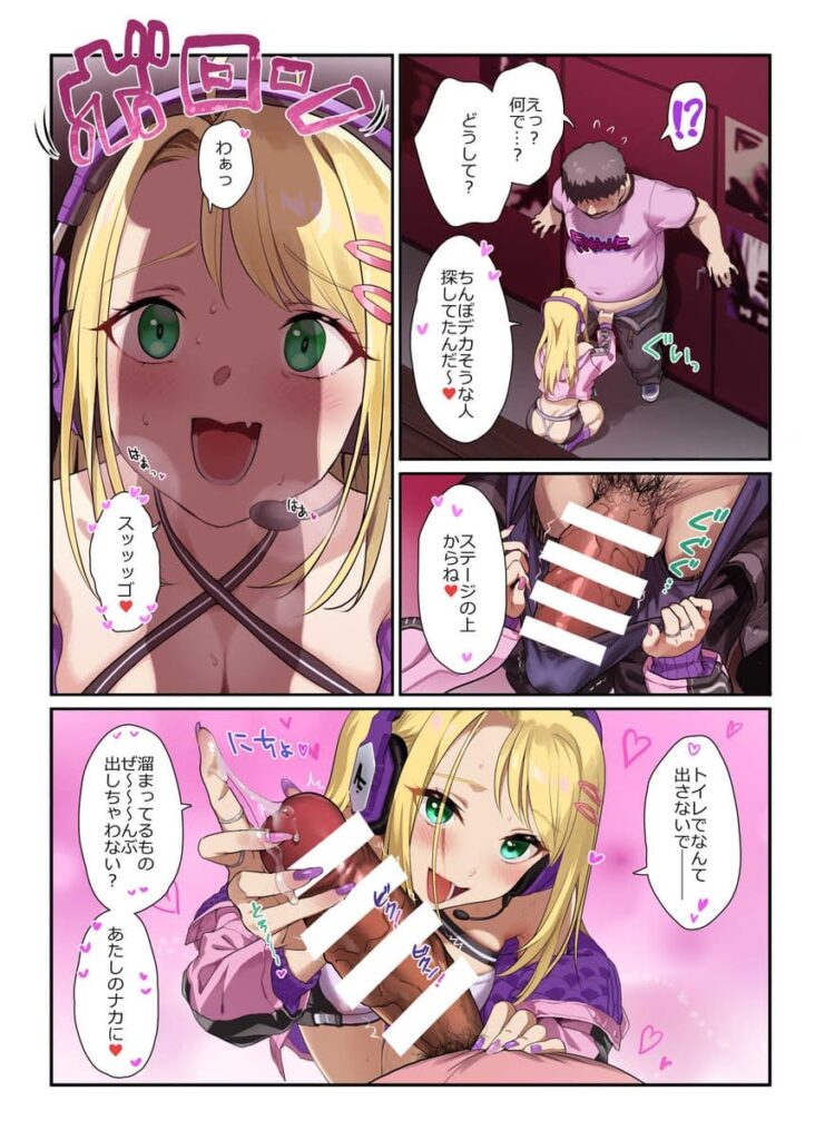 セリフ付きってほんとうにエロくないですか?こんなにエロくていいんですか?