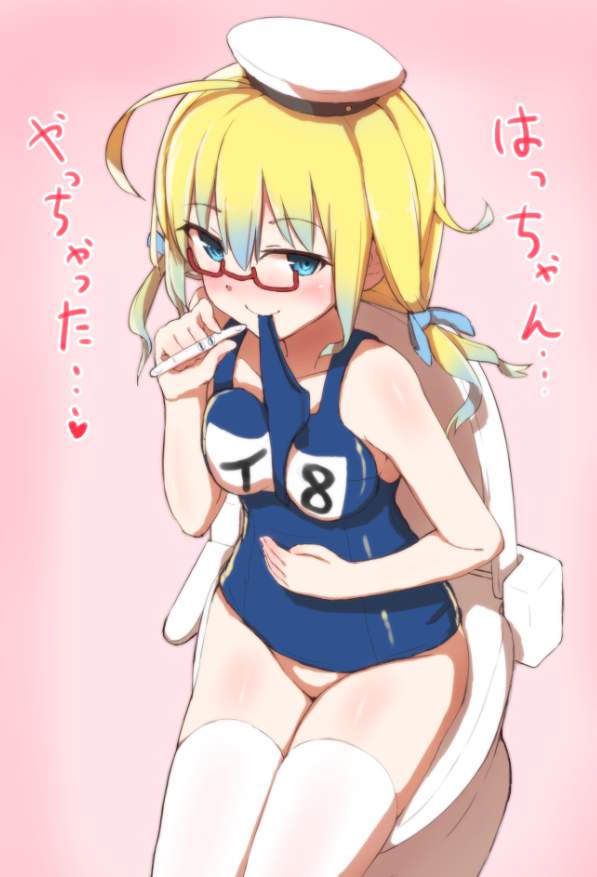 水着の秘密のエロ画像を収集