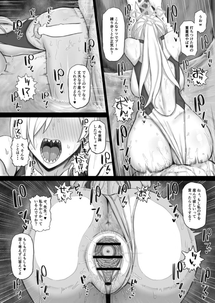 セリフ付きってほんとうにエロくないですか?こんなにエロくていいんですか?