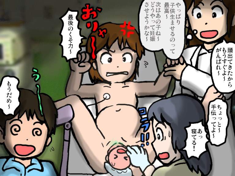 セリフ付きの二次元エロ画像。