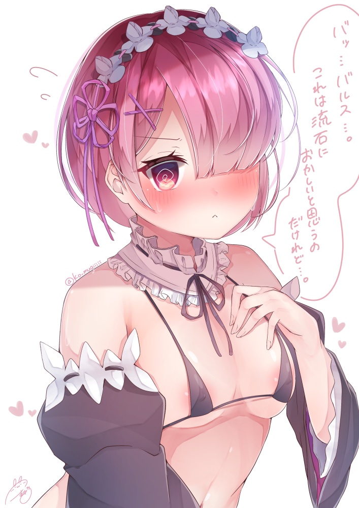 Re ゼロから始める異世界生活のエロすぎる画像ください!