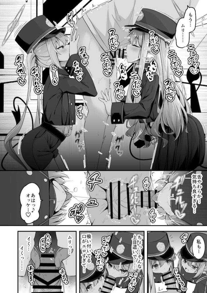 セリフ付きの二次エロ画像まとめ