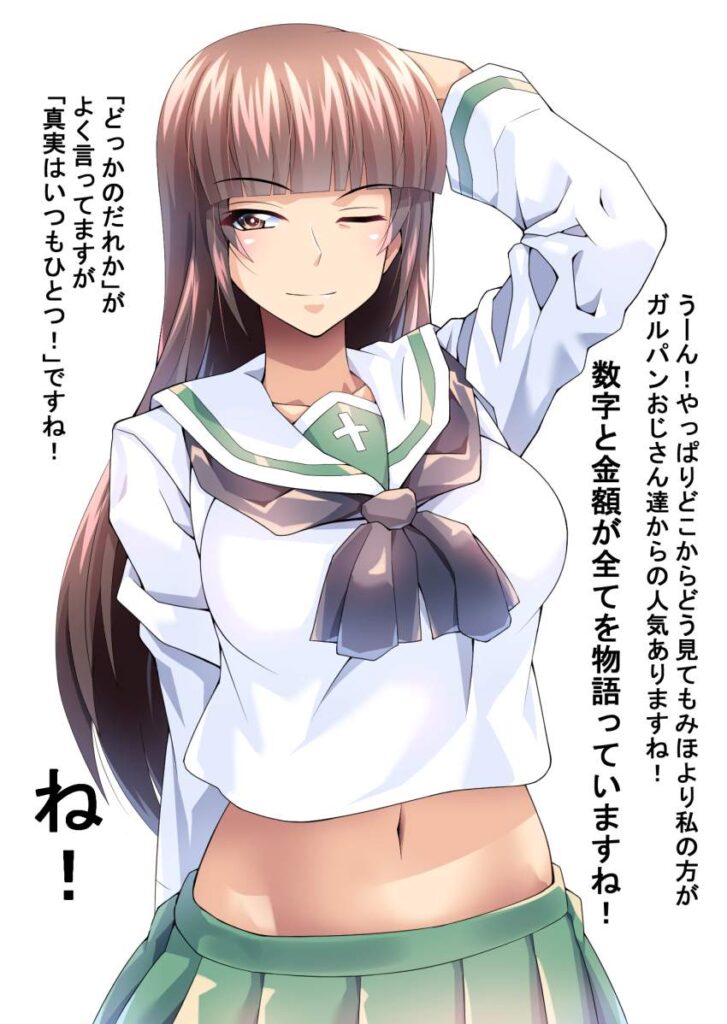 制服のよさを痛感できるエロ画像ください