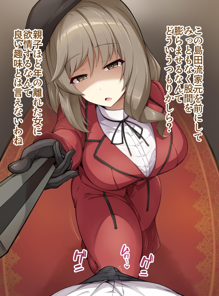 M男の抜けるエロ画像ください！