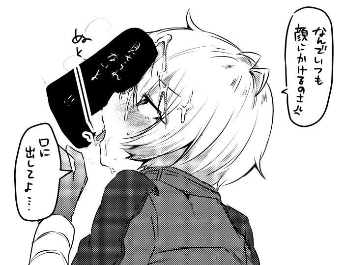 iPhoneの壁紙に使えそうなセリフ付きの画像