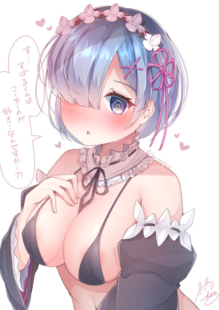 Re ゼロから始める異世界生活ってほんとうにエロくないですか?こんなにエロくていいんですか?