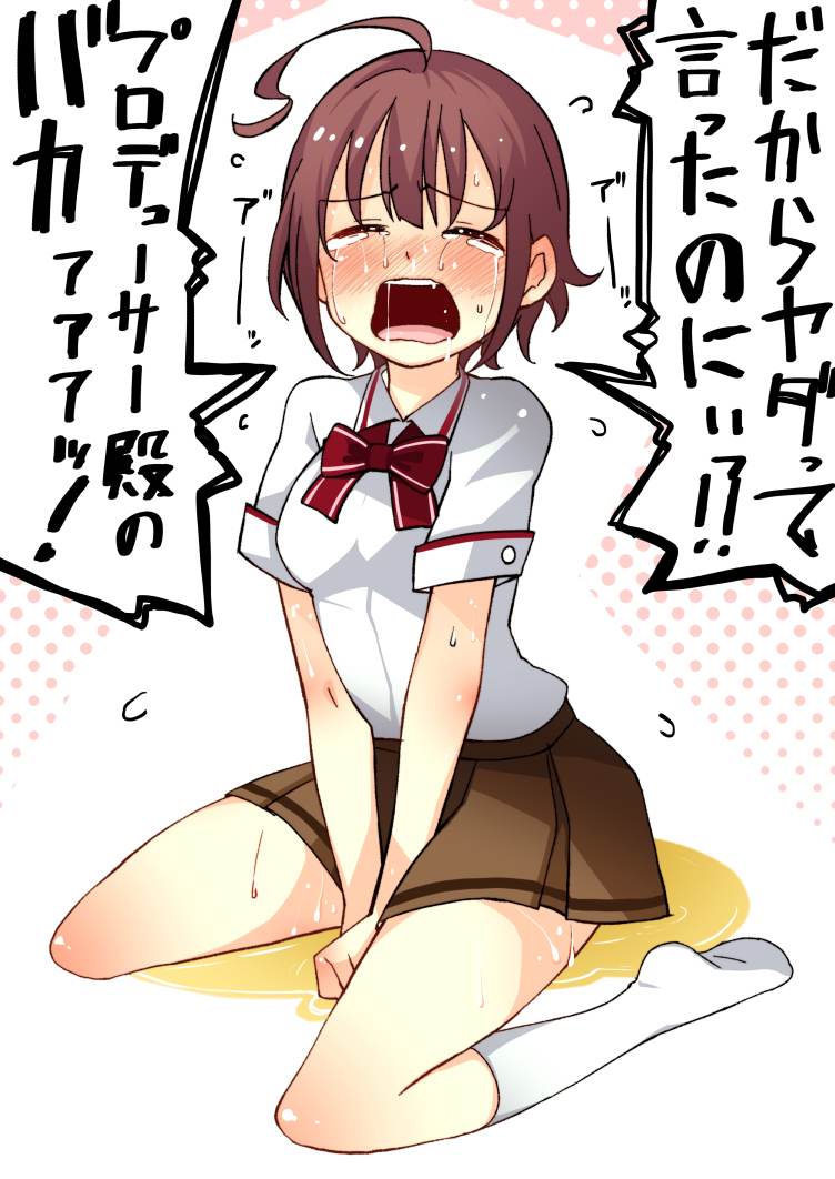 おしっこが好きすぎて画像がいくらあっても足りない