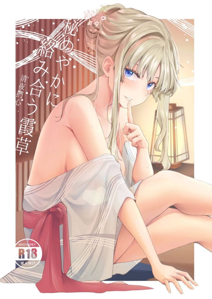 金髪エロ画像総合スレ